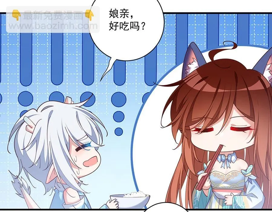 第479话 逆徒的求和招数43