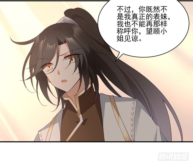 153.抢徒弟的来了！27