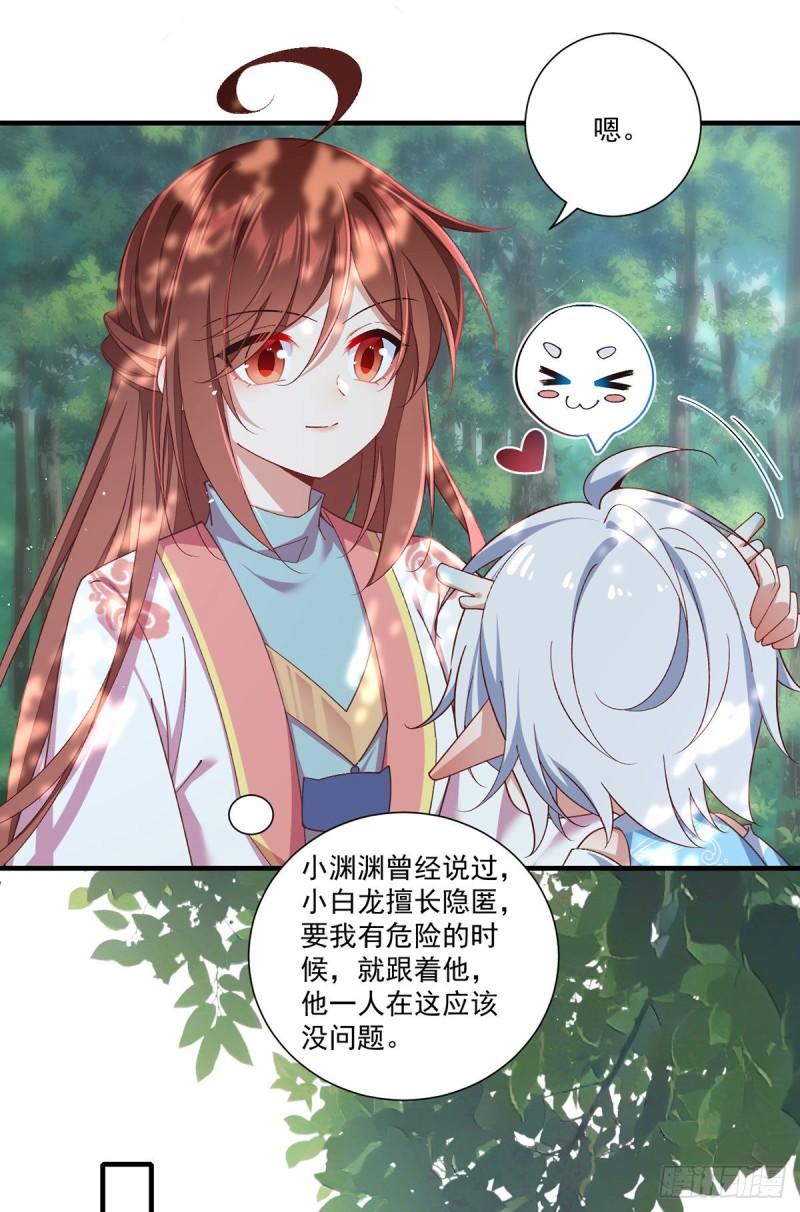 第364话 疯癫的男人16