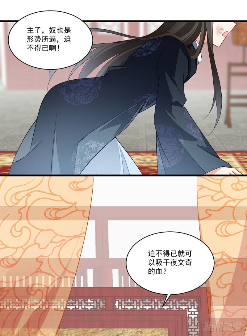 268.新的征程22