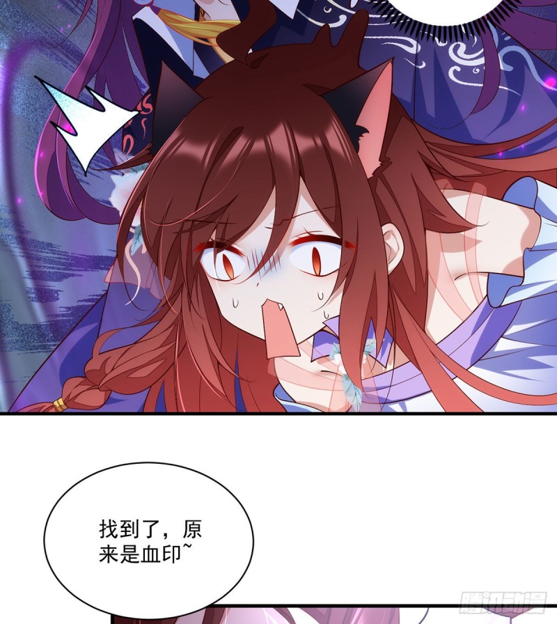 第304话 血印被抹掉了24