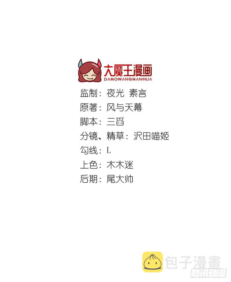 184.徒儿护师父1