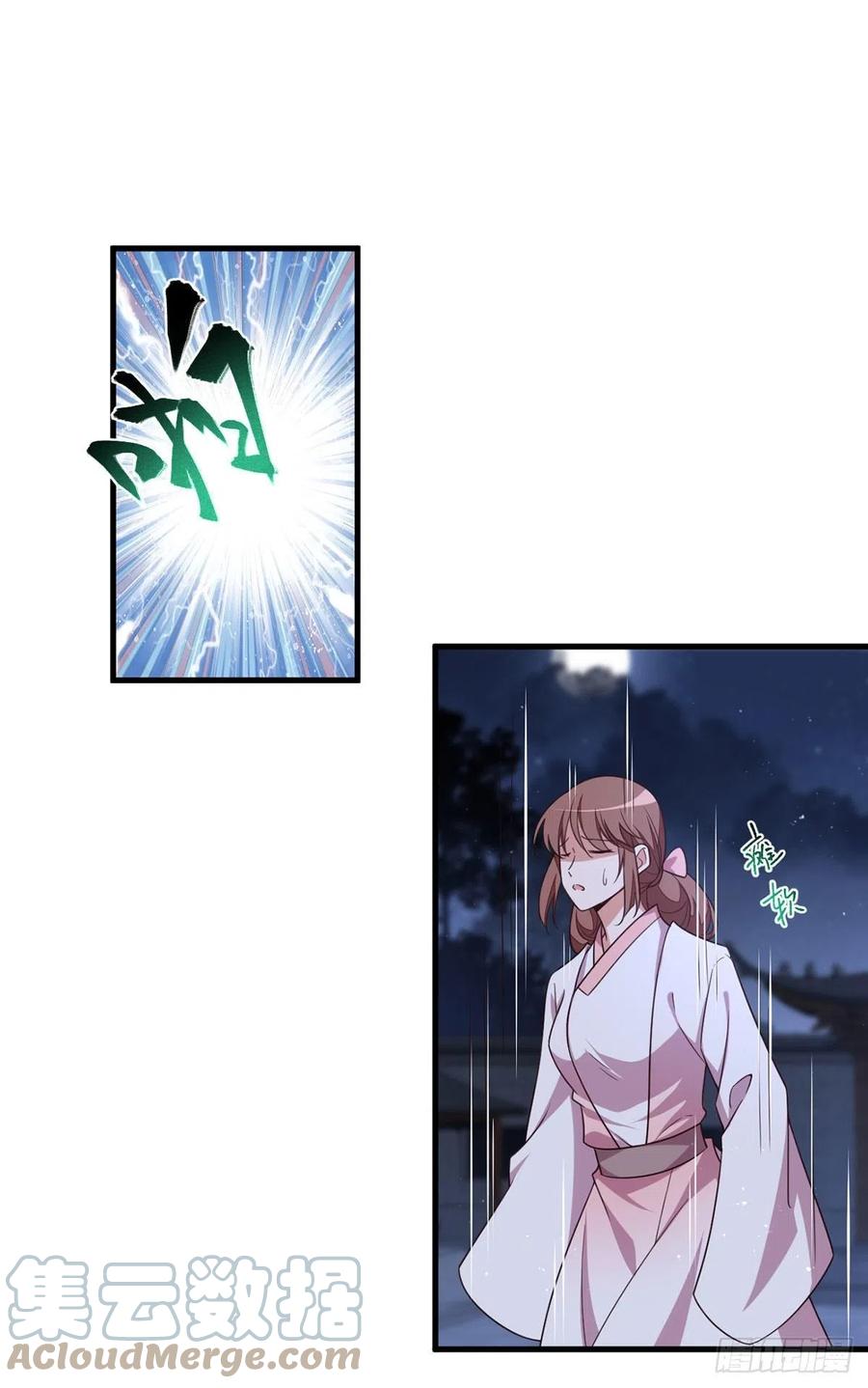 第344话 暗流涌动38