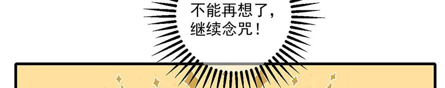 第453话 伪装高手67