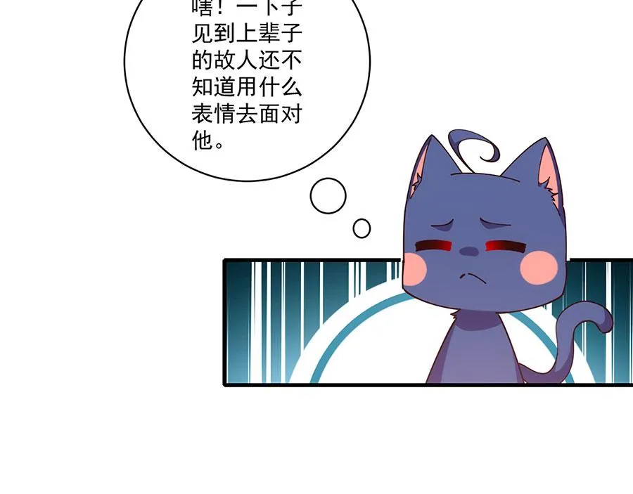 第438话 神无月96