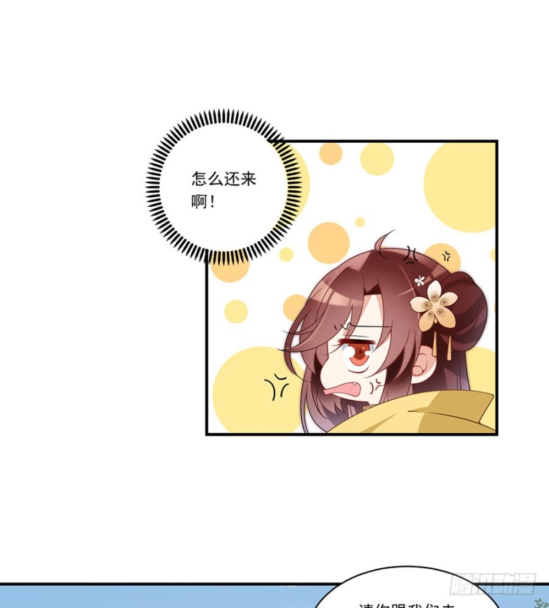 146.他是我未婚夫17