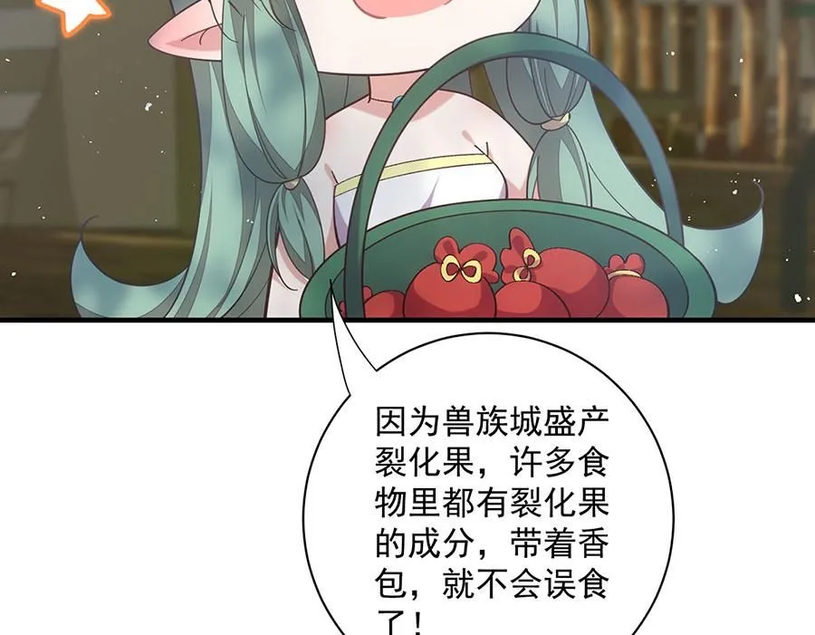 第470话 裂化果23