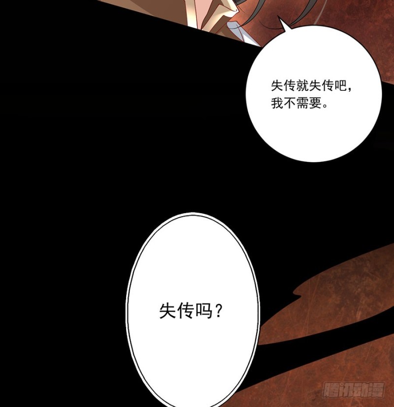 139.大道无情35