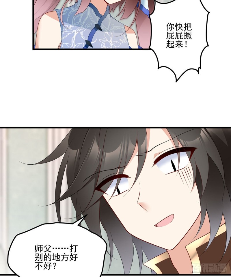 209.不听话的小孩要被打屁屁34