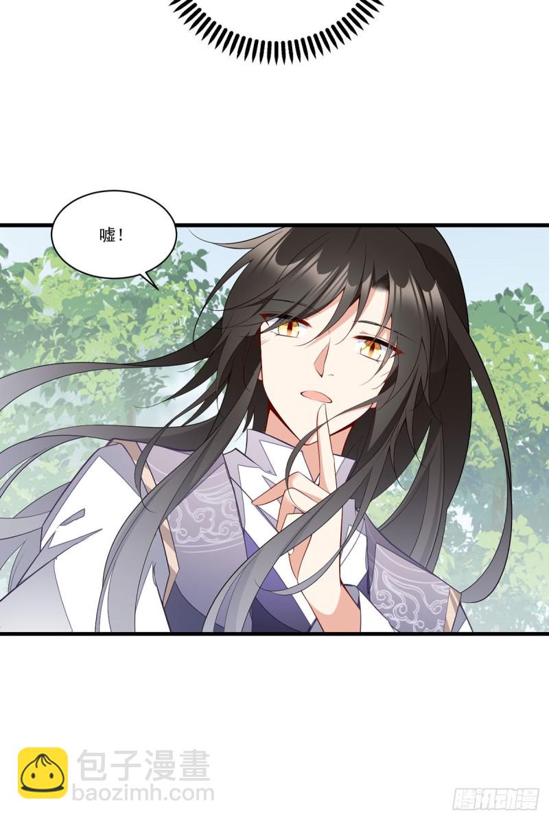 267.偷亲师父的男主8