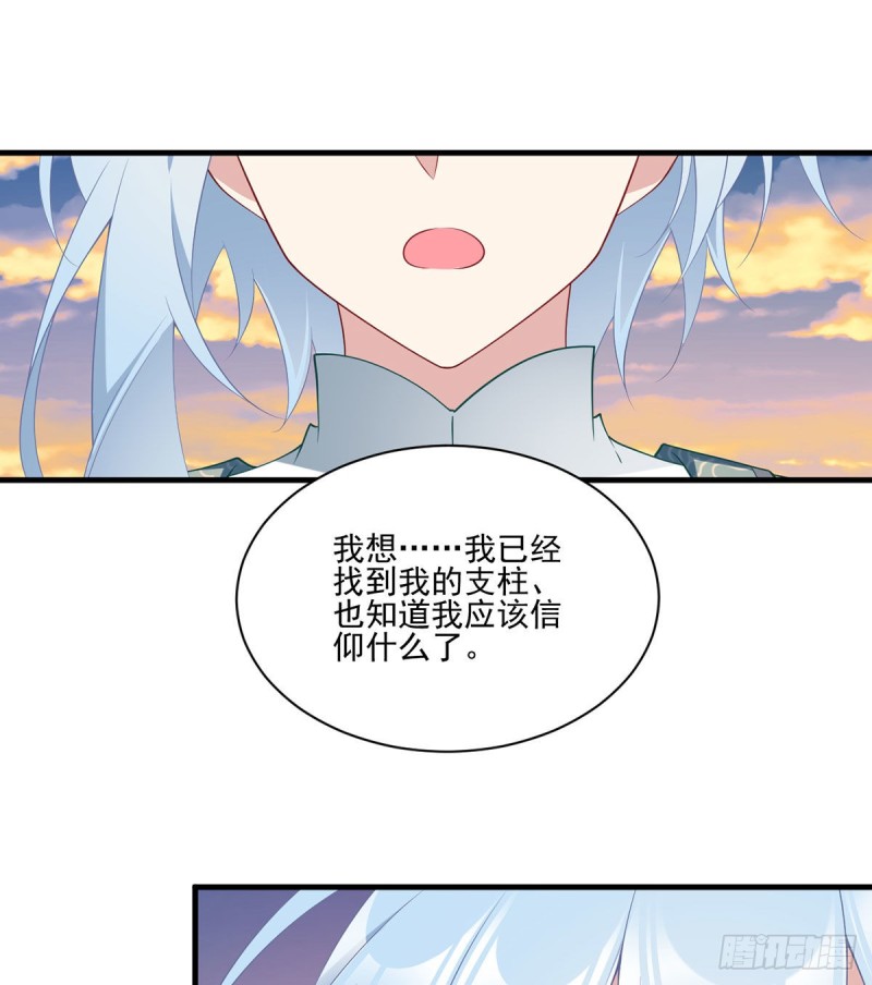 214.至深至纯元初19