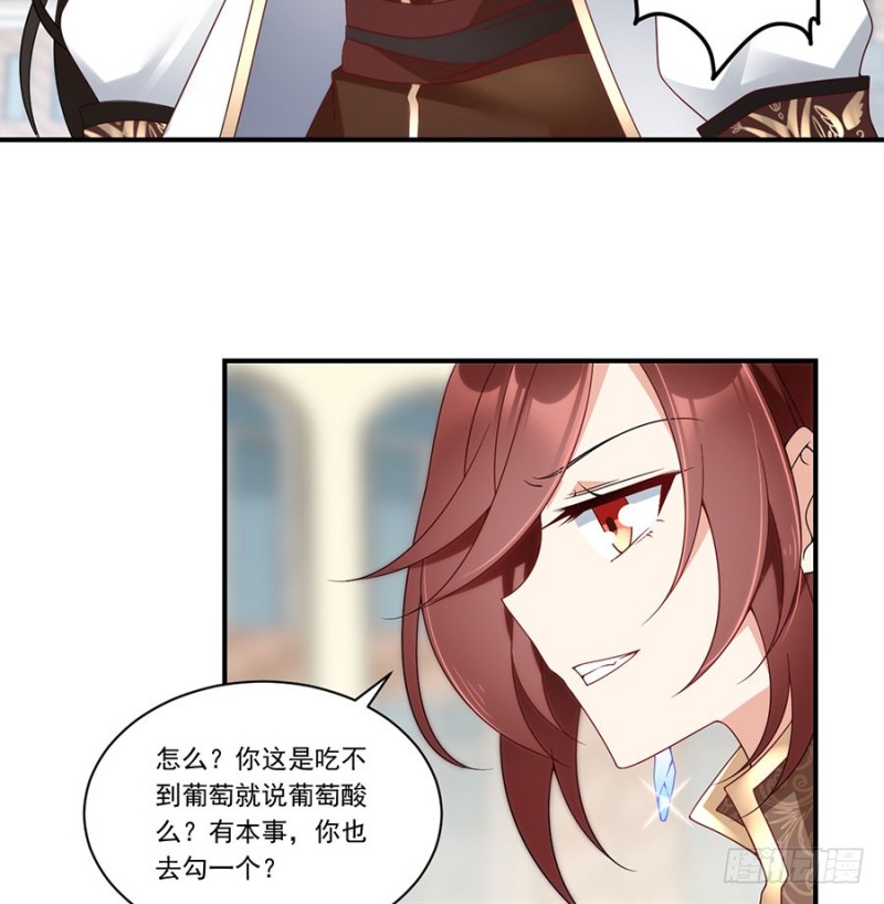 第133话 发现了还是没发现40