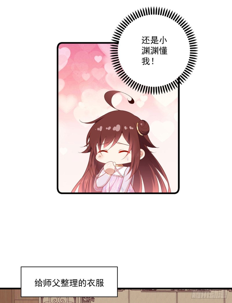272.厉老回归10