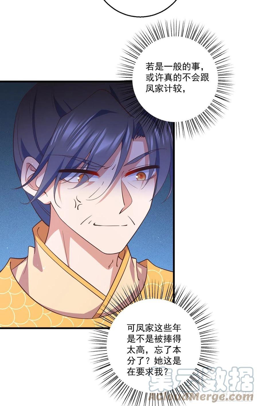 第341话 凤家来人10