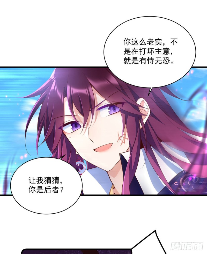 第304话 血印被抹掉了21