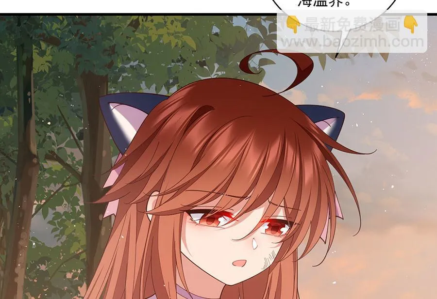 第436话 弱鸡白虎65