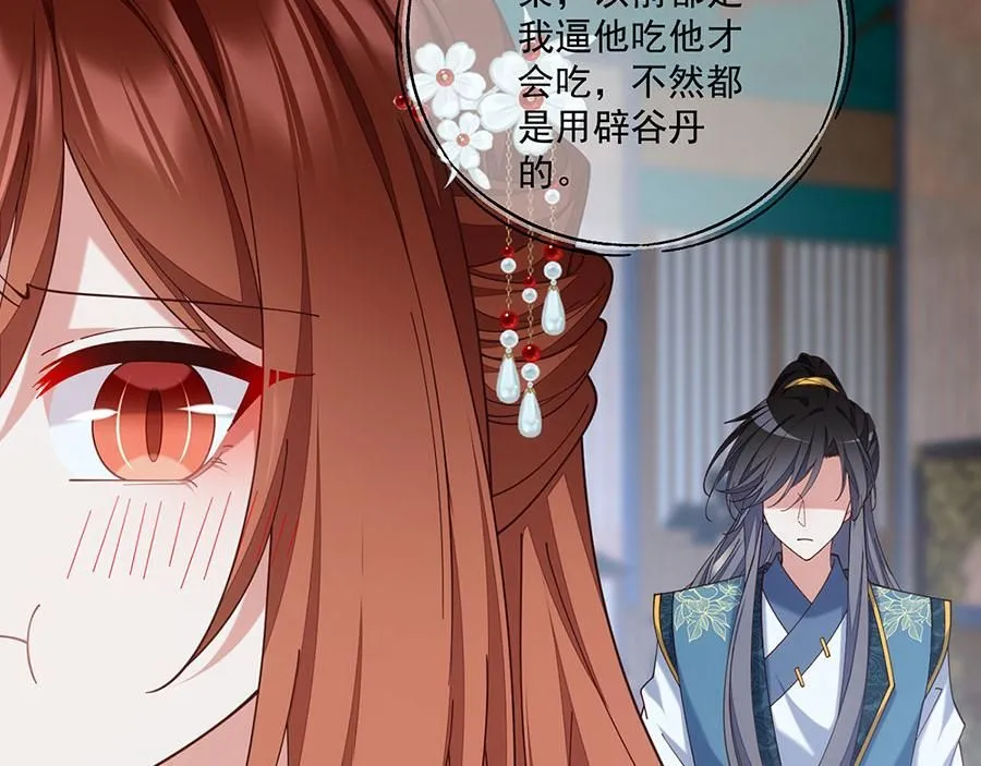 第479话 逆徒的求和招数34