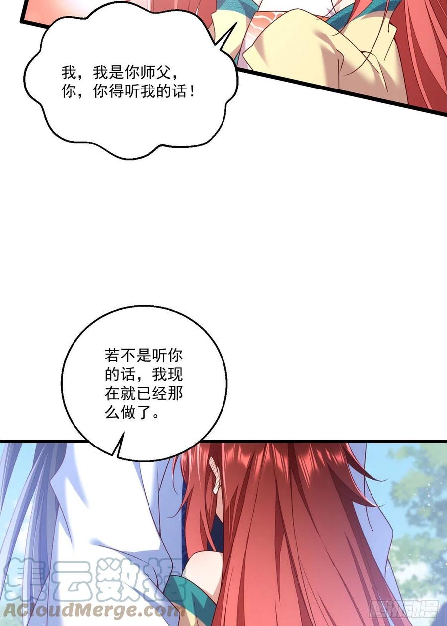 第332话 越陷越深28
