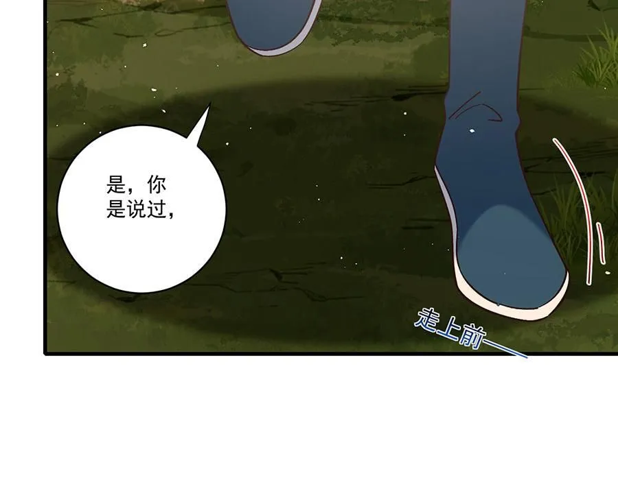 第472话 露面72