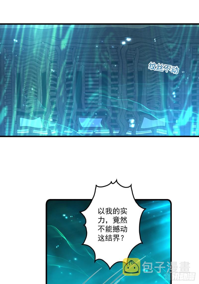 276.七戒15
