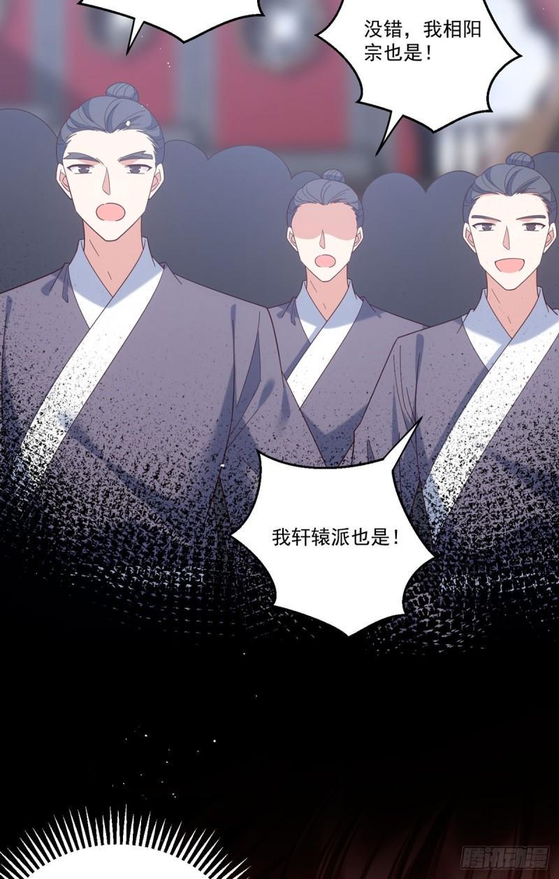 第424话 进退两难31