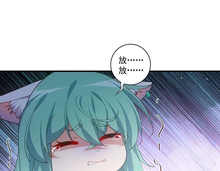 第481话 不准摸尾巴！21