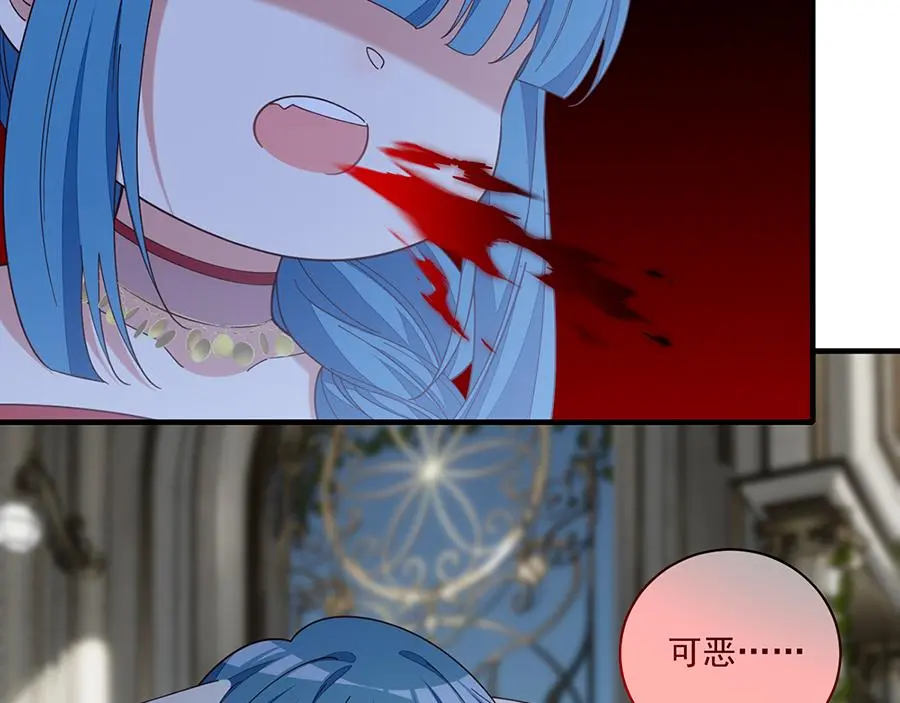 第488话 真假碎片75