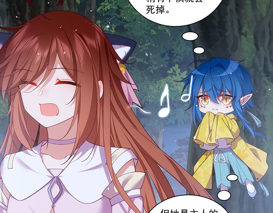第434话 传送轴30