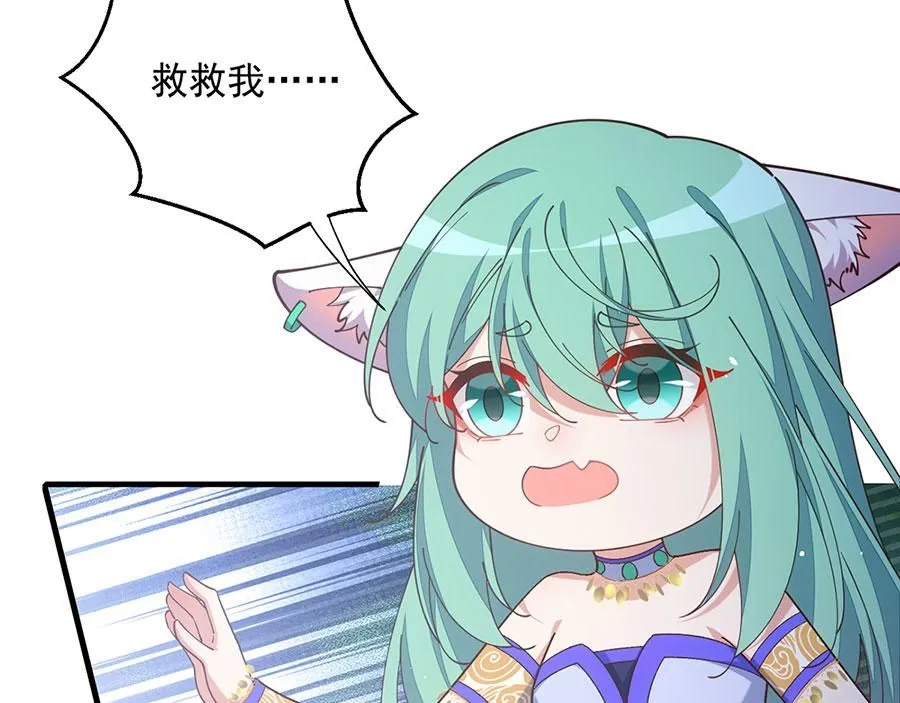第480话 蛇蝎萝莉96