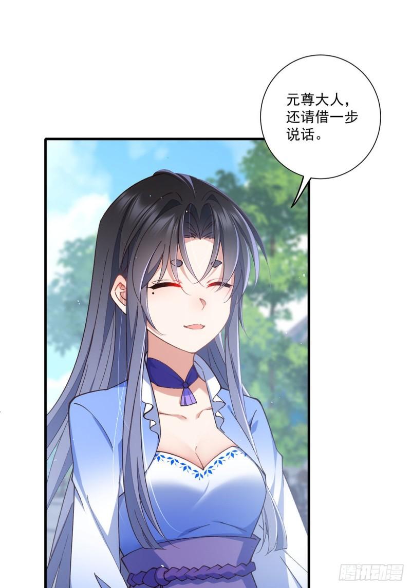 第358话 巨石之后好刺激3