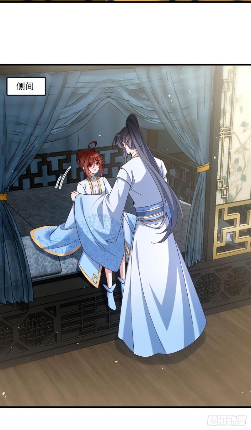 第416话 师徒间的糊弄文学7
