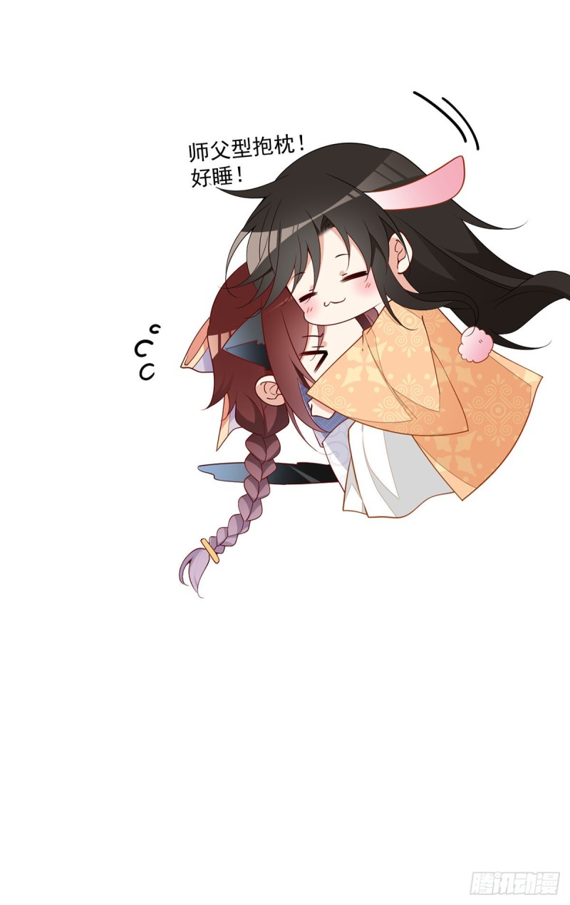 255.多出来的记忆30