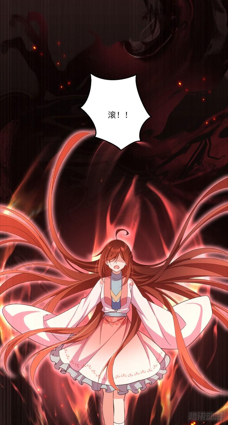 第363话 灵兽发狂33