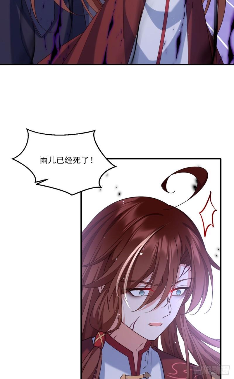 第414话 移魂6