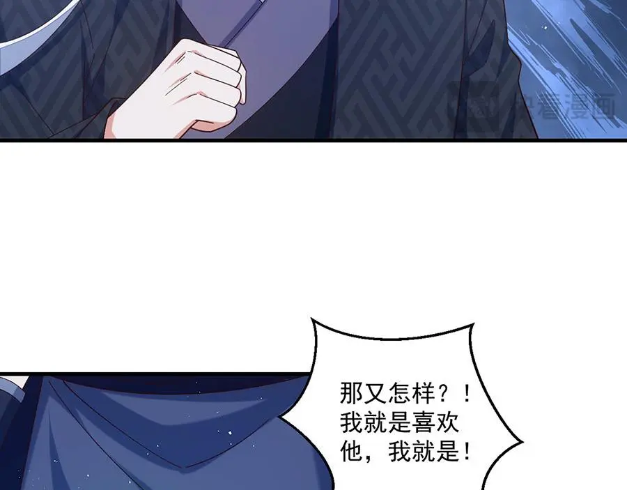 第494话 阶段结束17