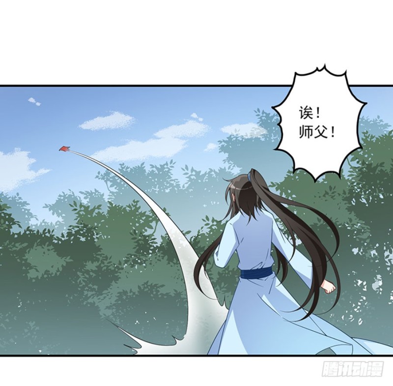 127，离家出走，从现在开始！41