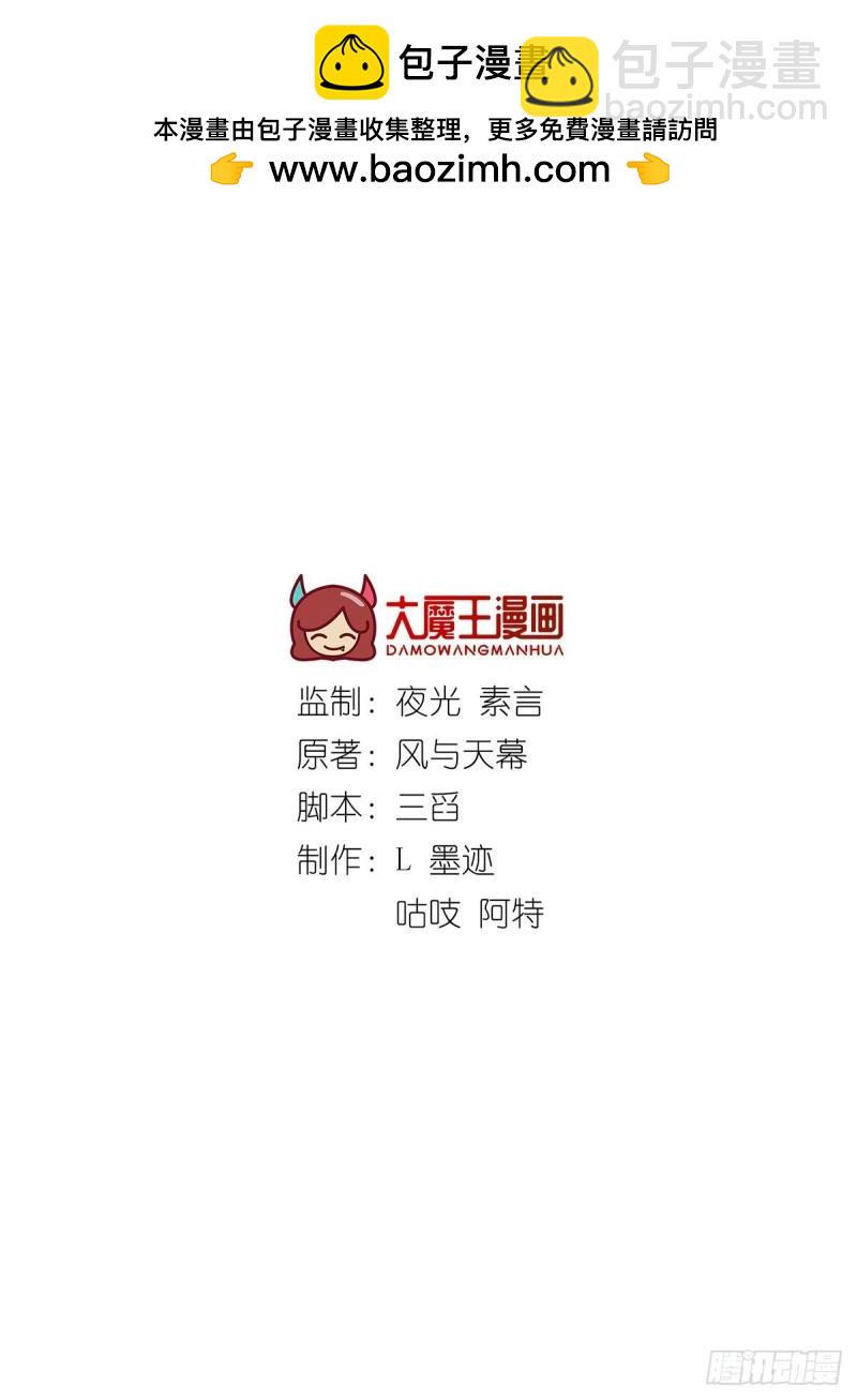 第425话 我来守护你！1