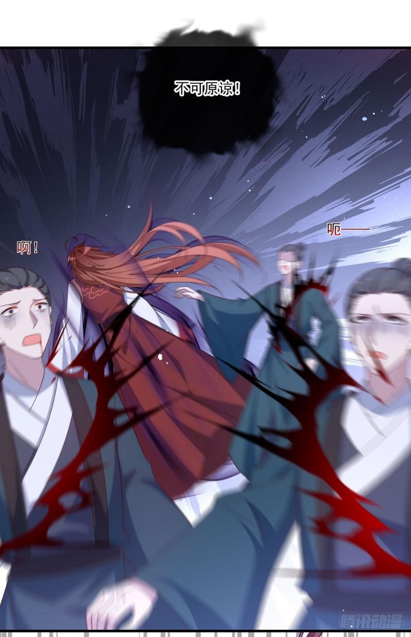 第405话 彻底魔化38