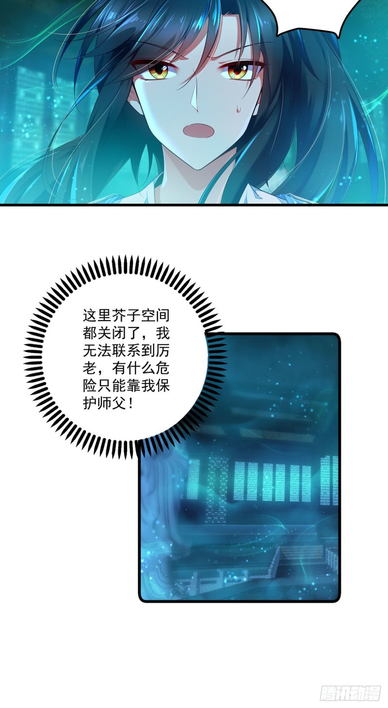 276.七戒7