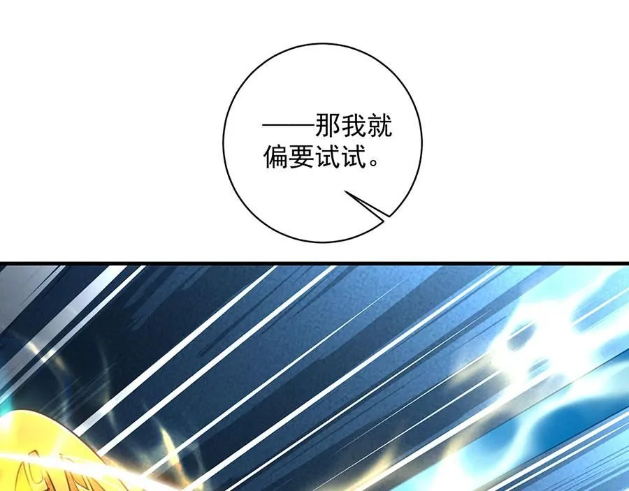 第465话 决裂26