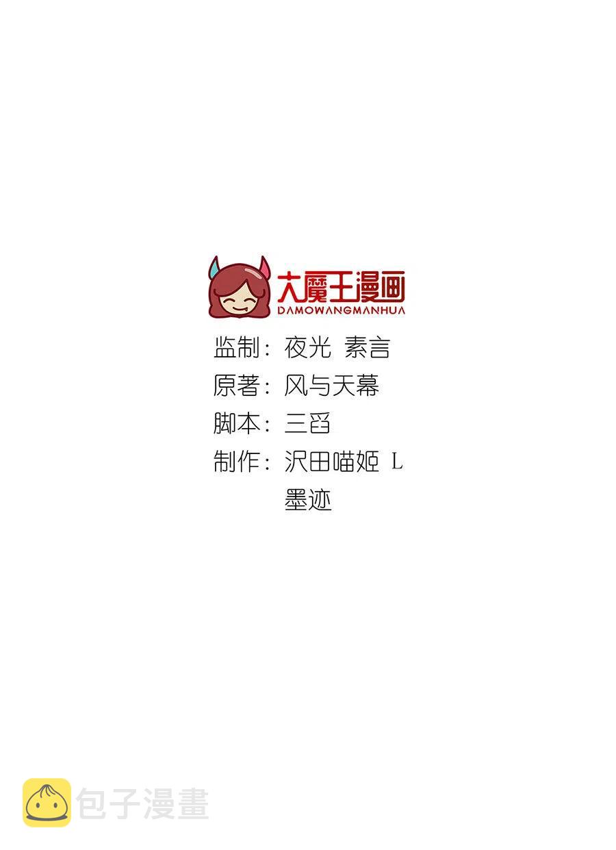 第310话 从未见过的颜色1