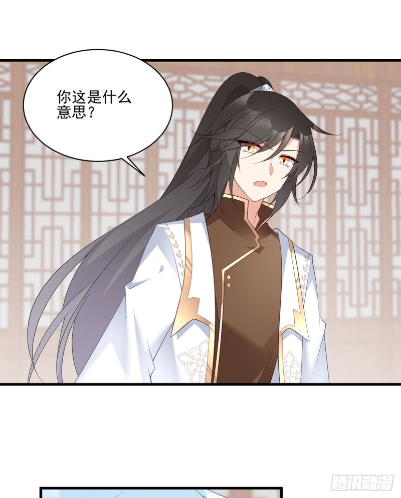 196.我对师父只有…之情23