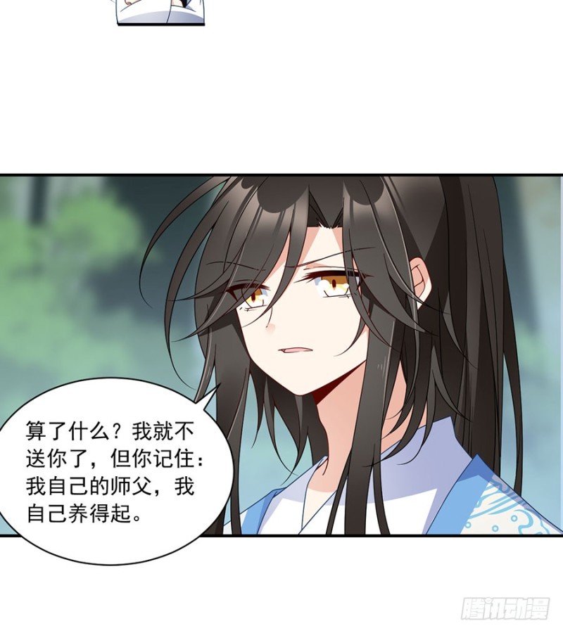 126.藏情于心15