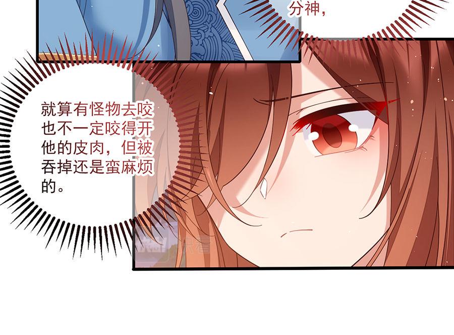 第434话 传送轴17