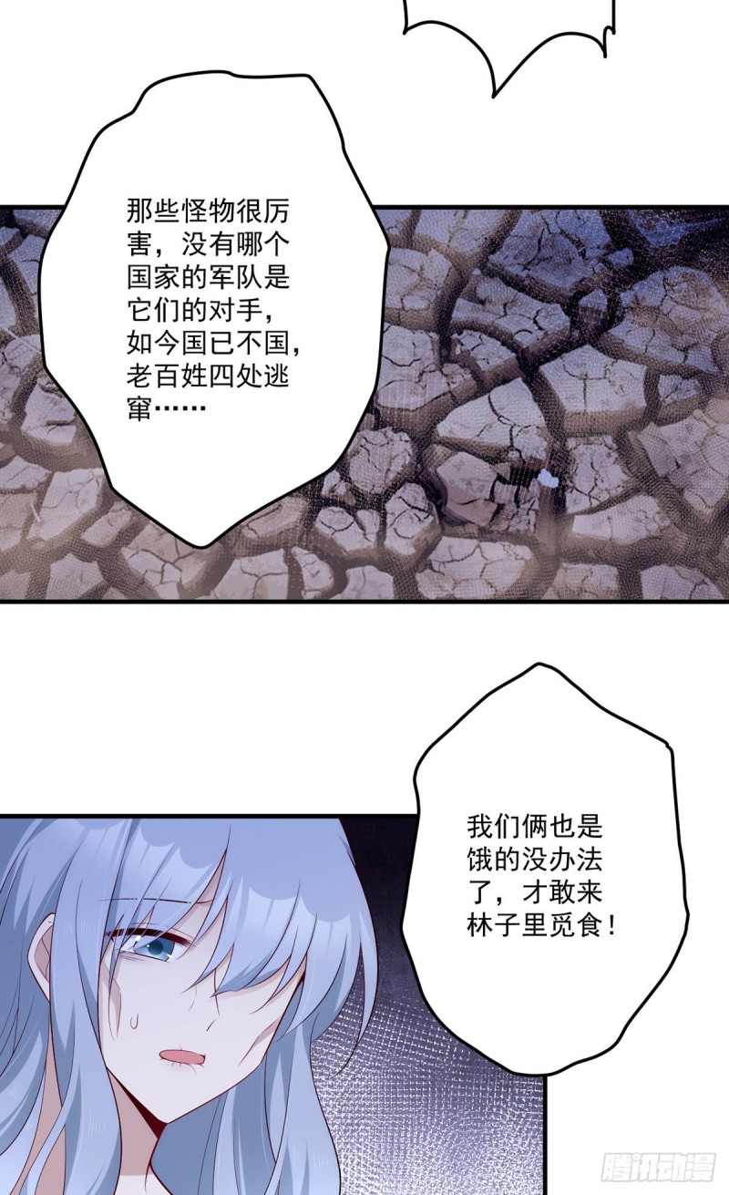 287. “慷慨”的微生极？13
