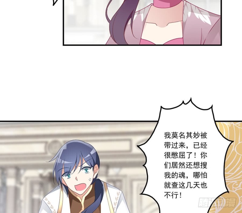 147.再遇故人18