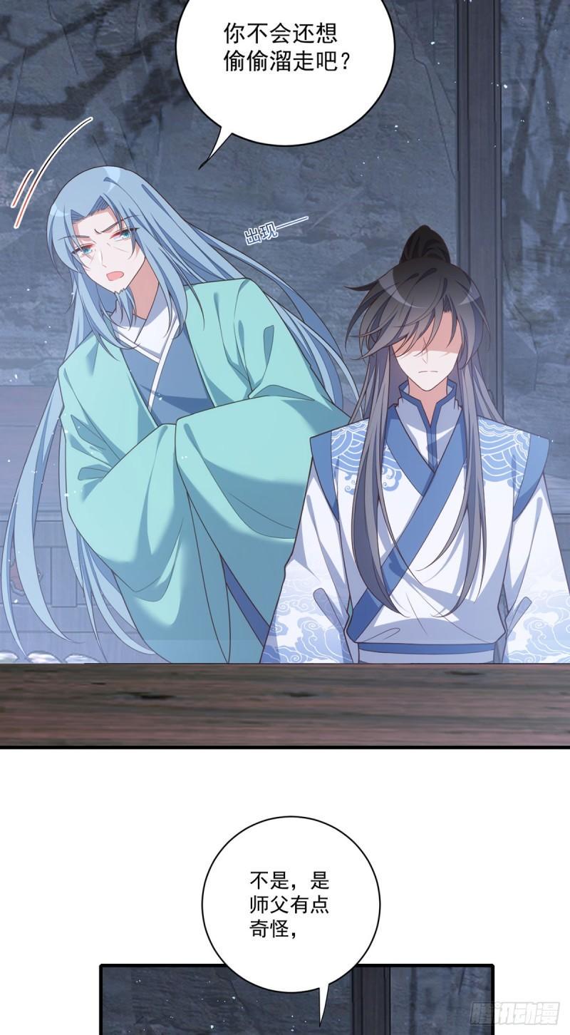第402话 人生如戏，全靠演技13