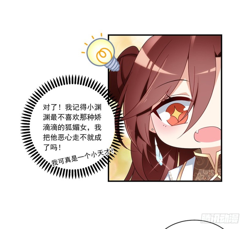 第133话 发现了还是没发现35