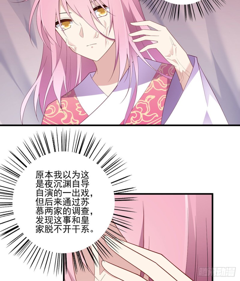 211.机会只有一次16