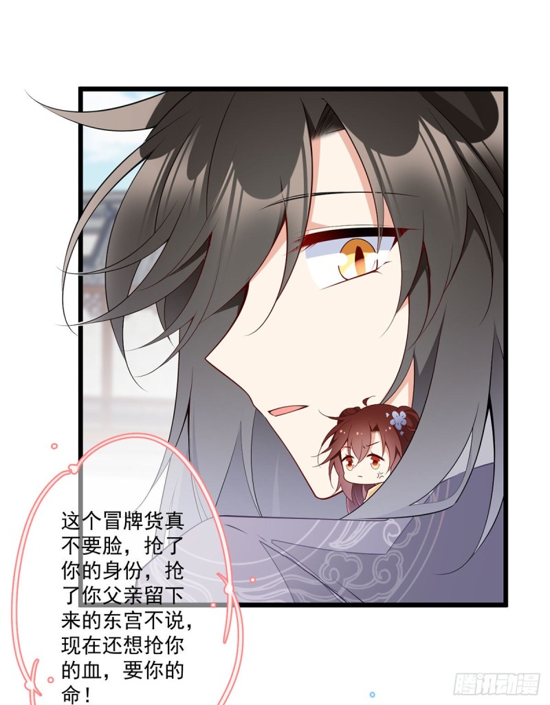 259.夜天煦的计划16